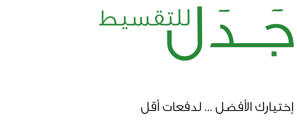 شركة جدل للأجهزة الكهربائية